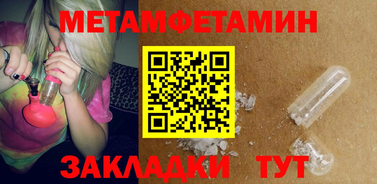 Саров  Amphetamine Premium  АМФ  Вход с VPN 