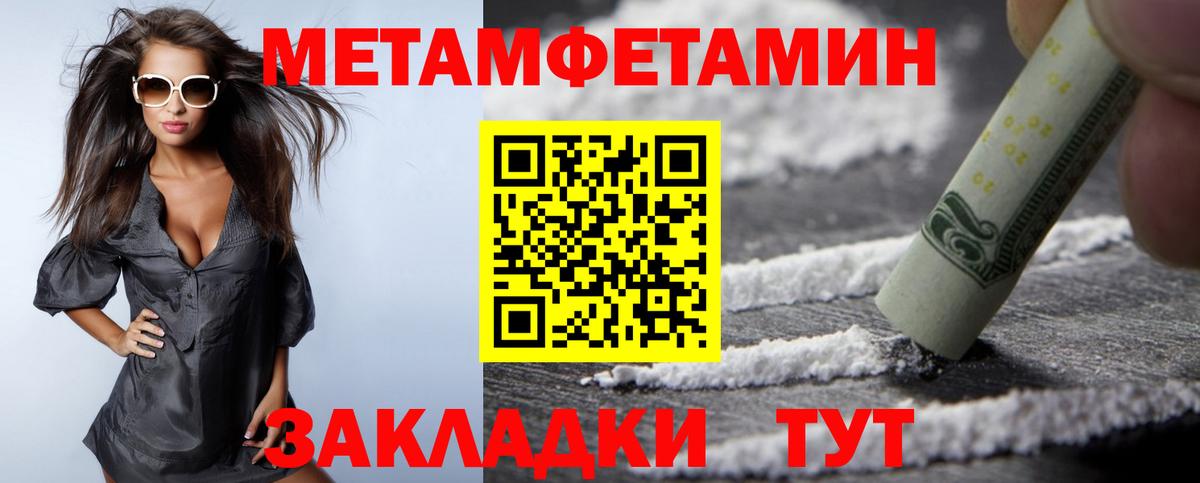 АМФЕТАМИН Розовый Саров