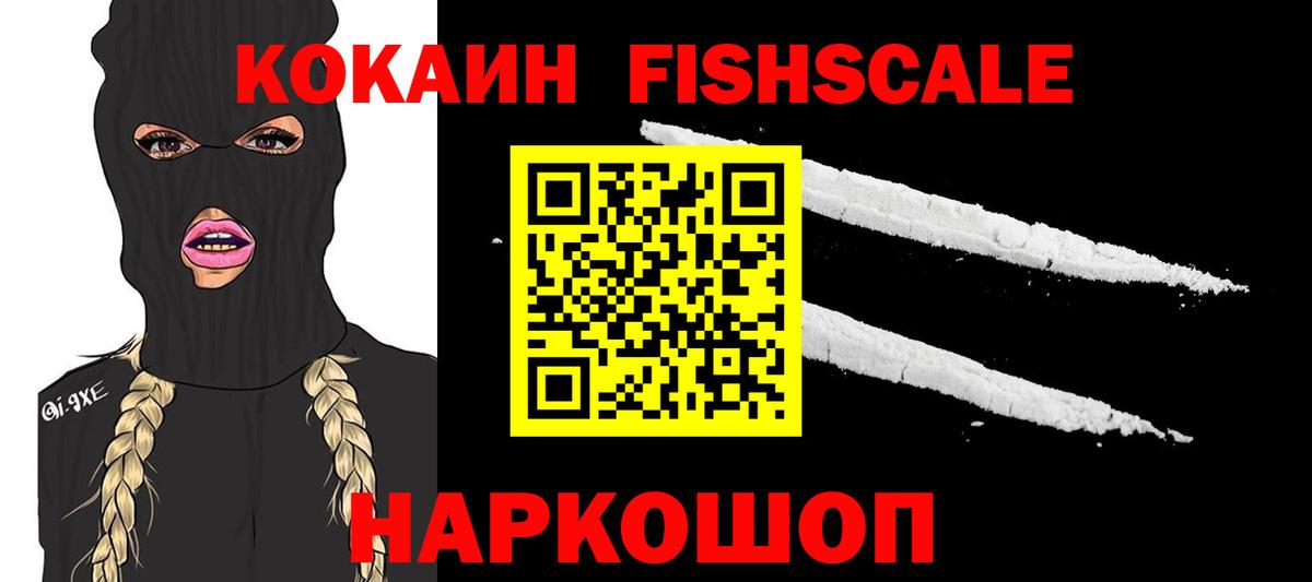 Саров  КОКАИН 98%  КОКАИН  Вход с VPN 