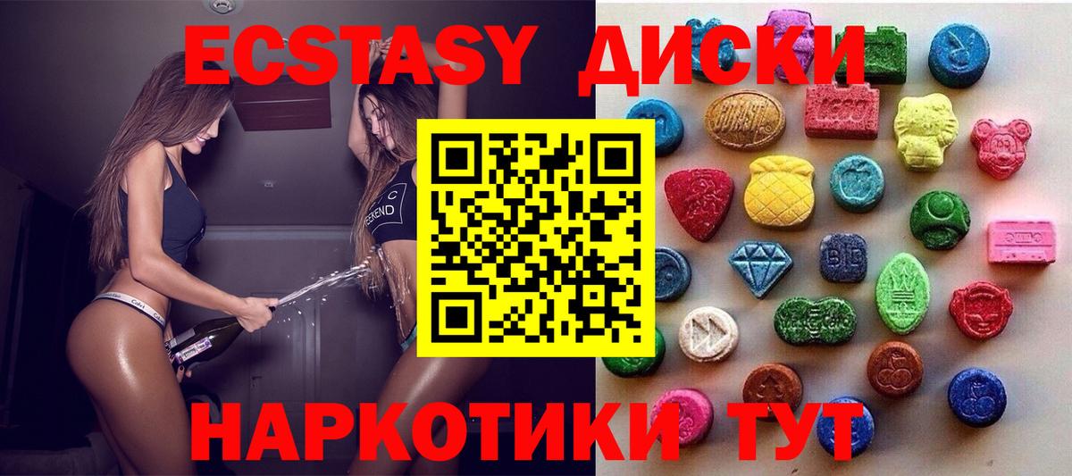 ЭКСТАЗИ DUBAI Саров