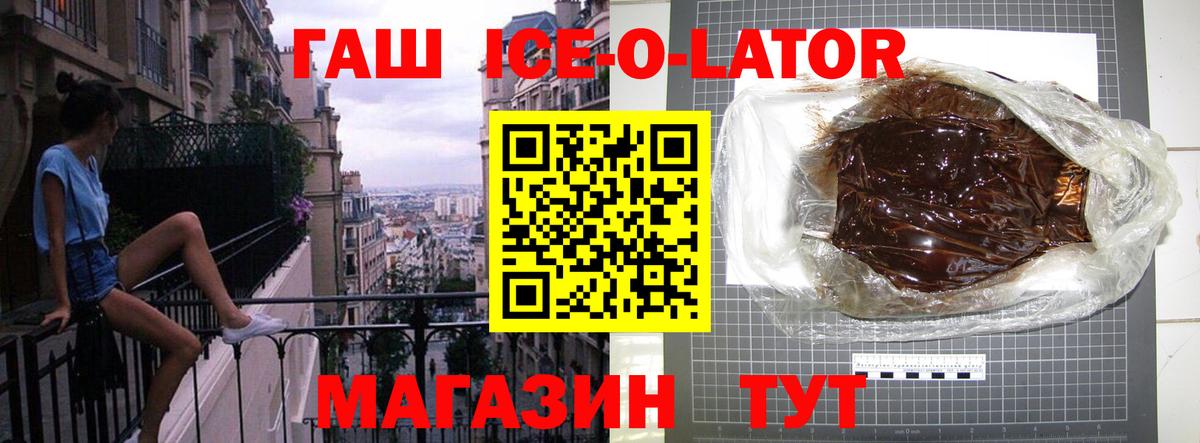 Гашиш AMNESIA HAZE  Вход с VPN  ГАШИШ Изолятор  ГАШИШ  Саров 