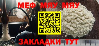 сатива Бузулук