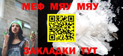 сатива Бузулук