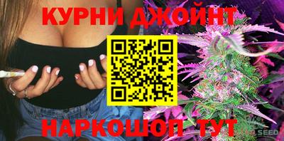 каннабис Будённовск