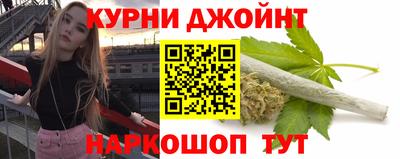 каннабис Будённовск