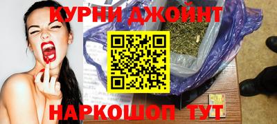 каннабис Будённовск