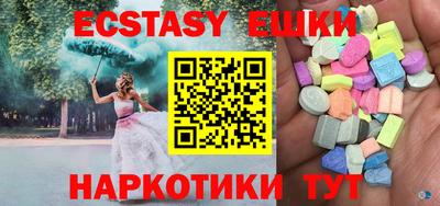 сатива Бузулук
