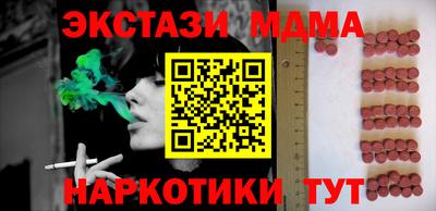 ECSTASY Бугуруслан