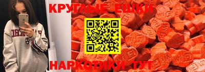ECSTASY Бугуруслан
