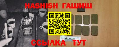сатива Бузулук