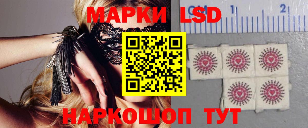 Саров  LSD-25 экстази кислота  Вход с VPN  LSD-25 экстази кислота 