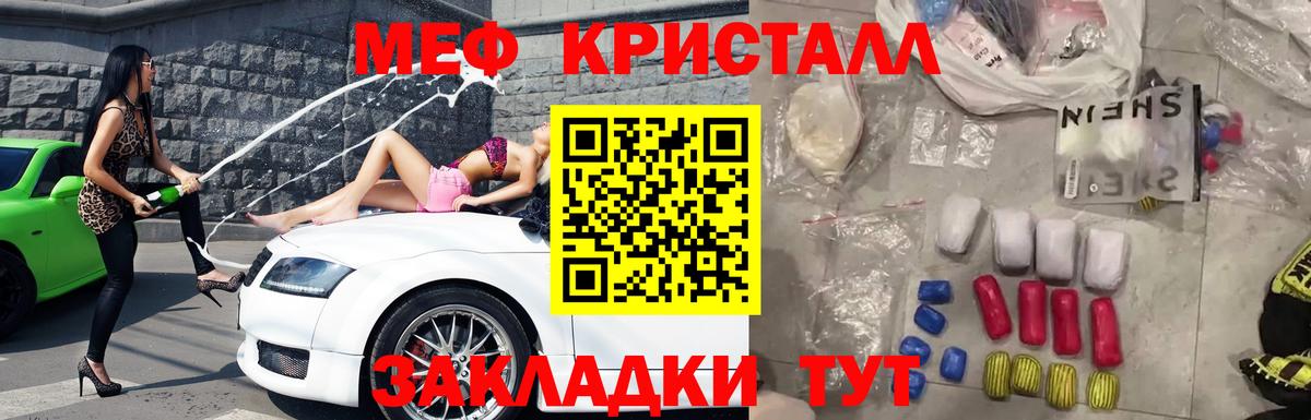МЕФ Саров