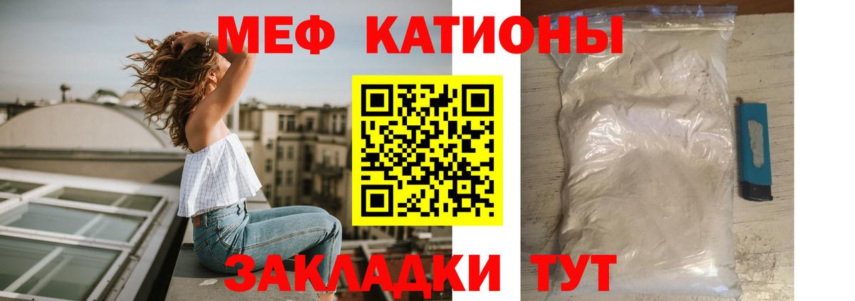 Саров  Мефедрон  МЯУ-МЯУ 4 MMC  Мефедрон  Меф VHQ  Вход с VPN 