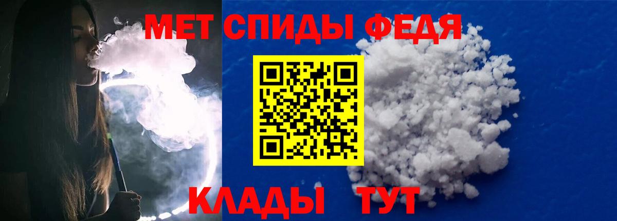 Саров  Метамфетамин пудра  Метамфетамин пудра  Первитин  Вход с VPN 
