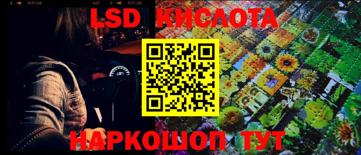 Саров  Марки NBOMe 1,5мг  Вход с VPN  Марки NBOMe 1,5мг 