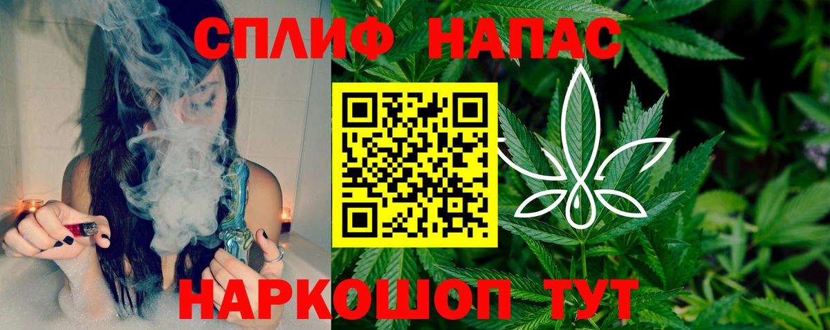 Саров  Бошки Шишки план  Бошки марихуана сатива  Вход с VPN 