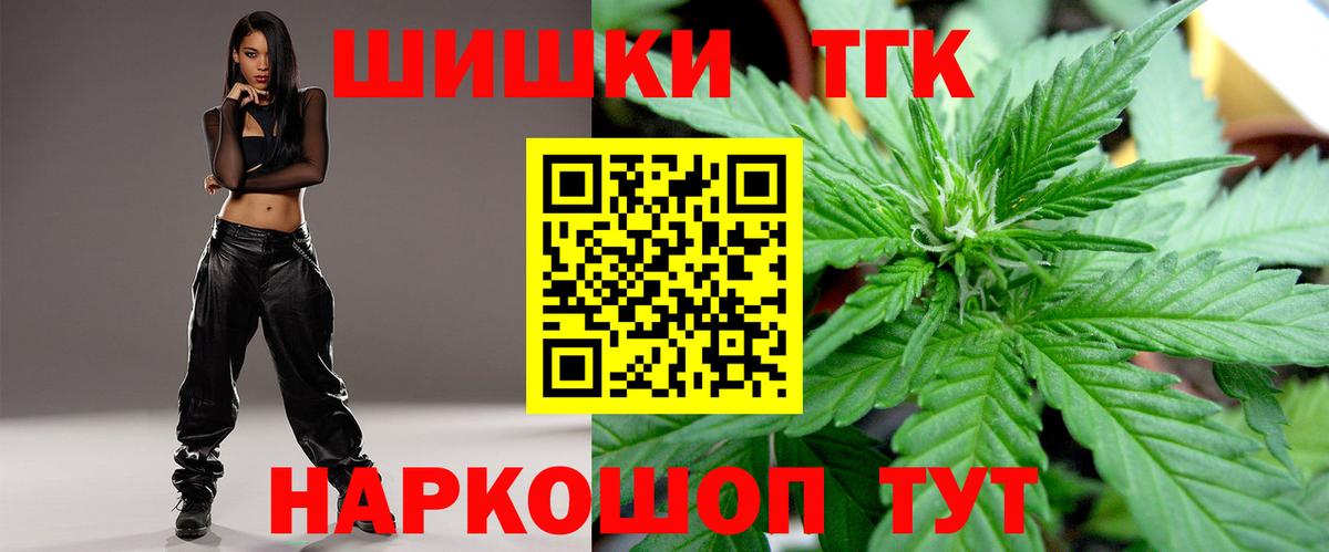 Конопля White Widow Саров